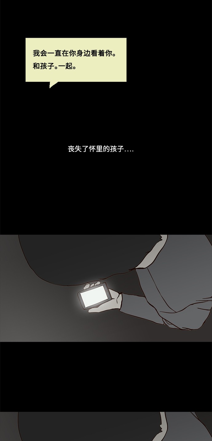 第54话4