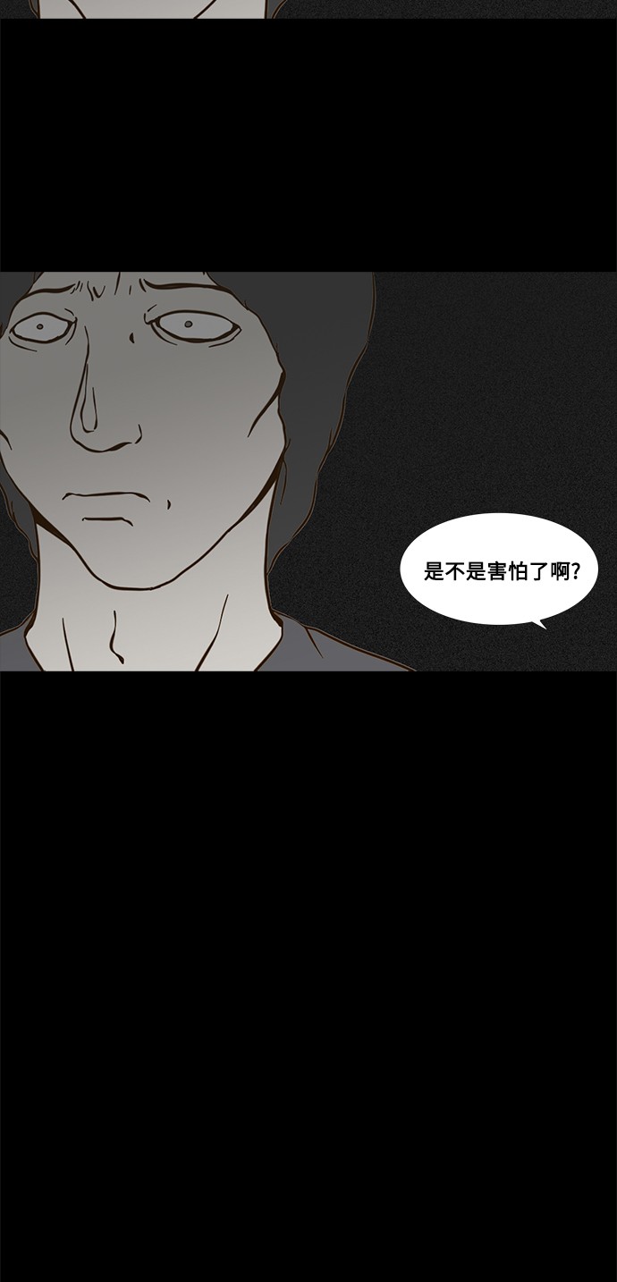 第54话2