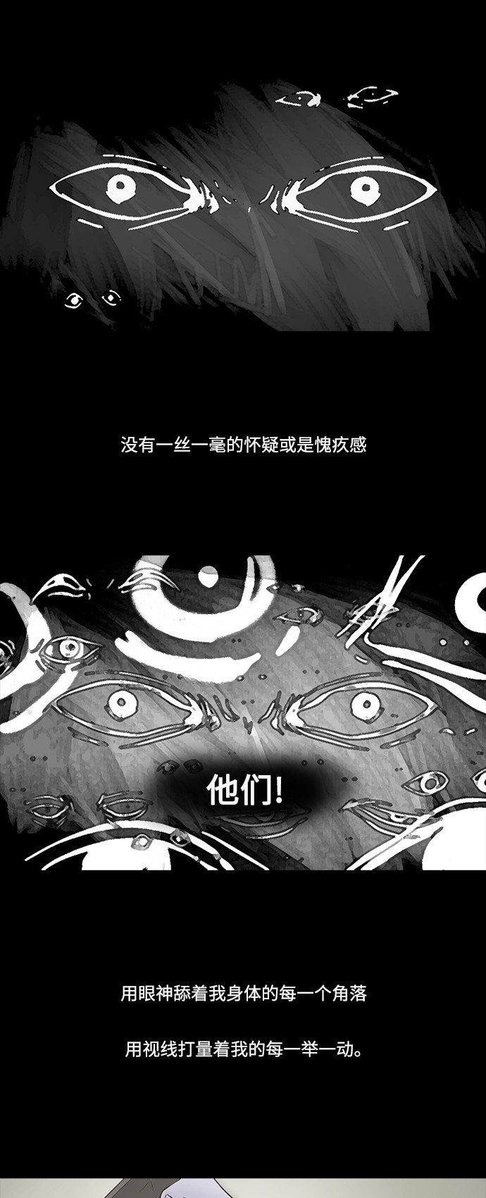 第67话11