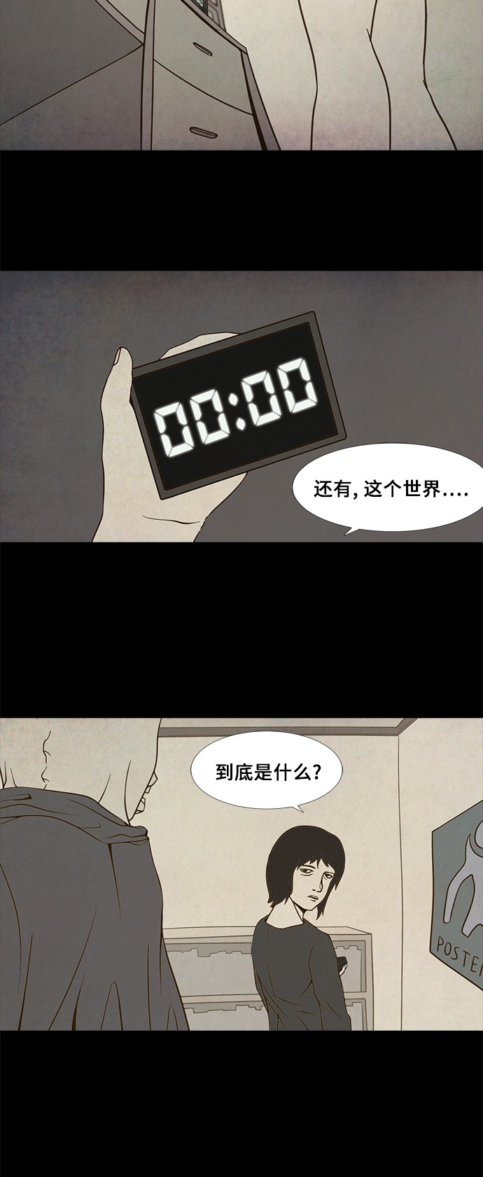 第68话13