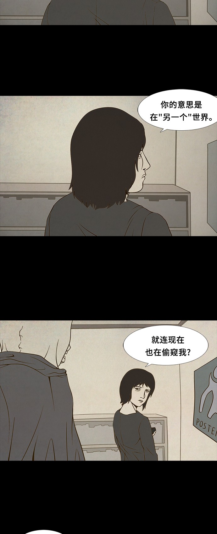 第68话9