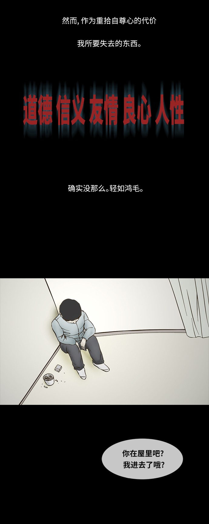 第73话27