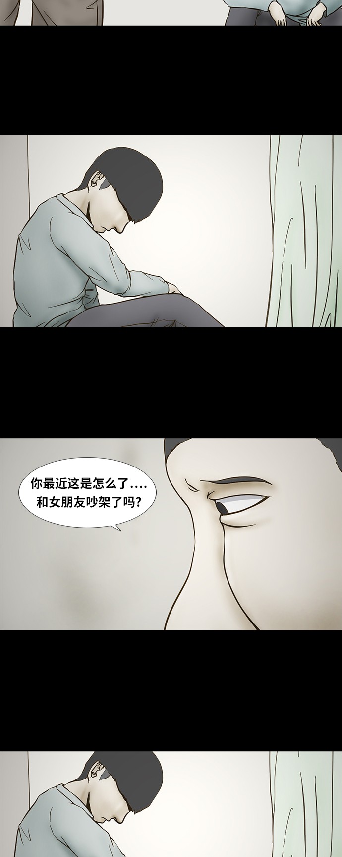 第73话25