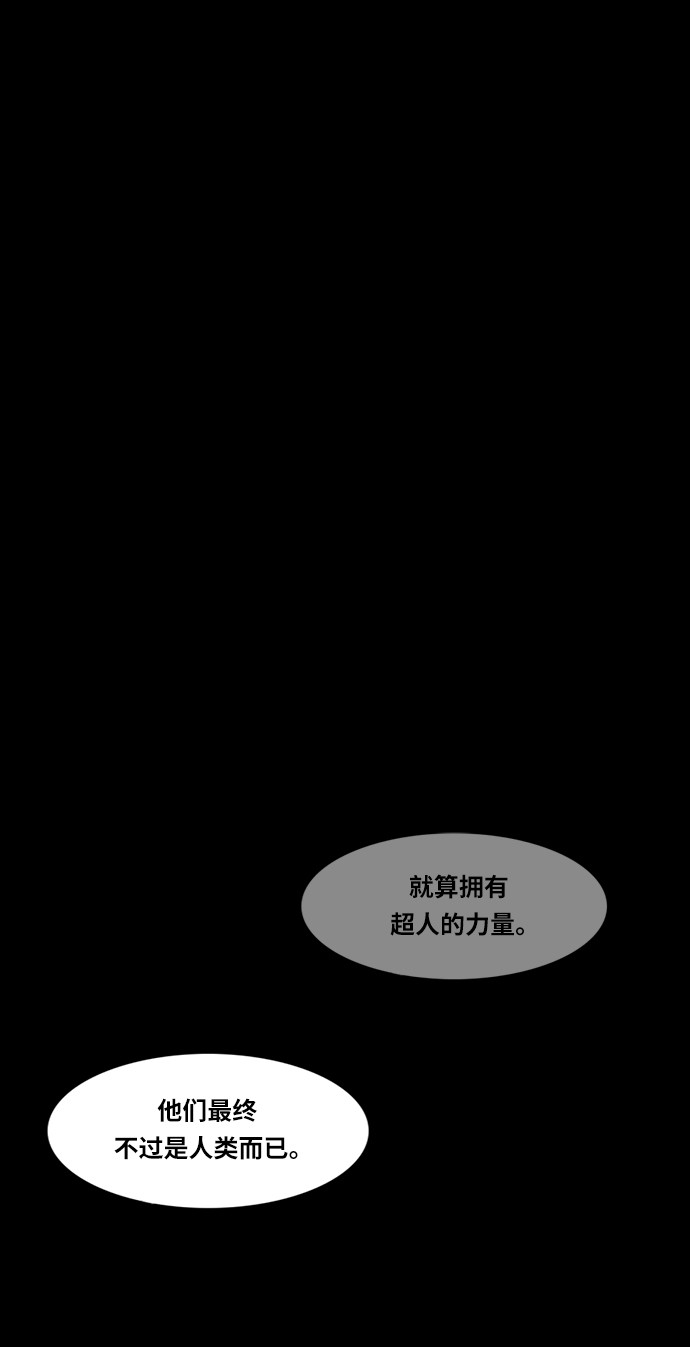 第73话6