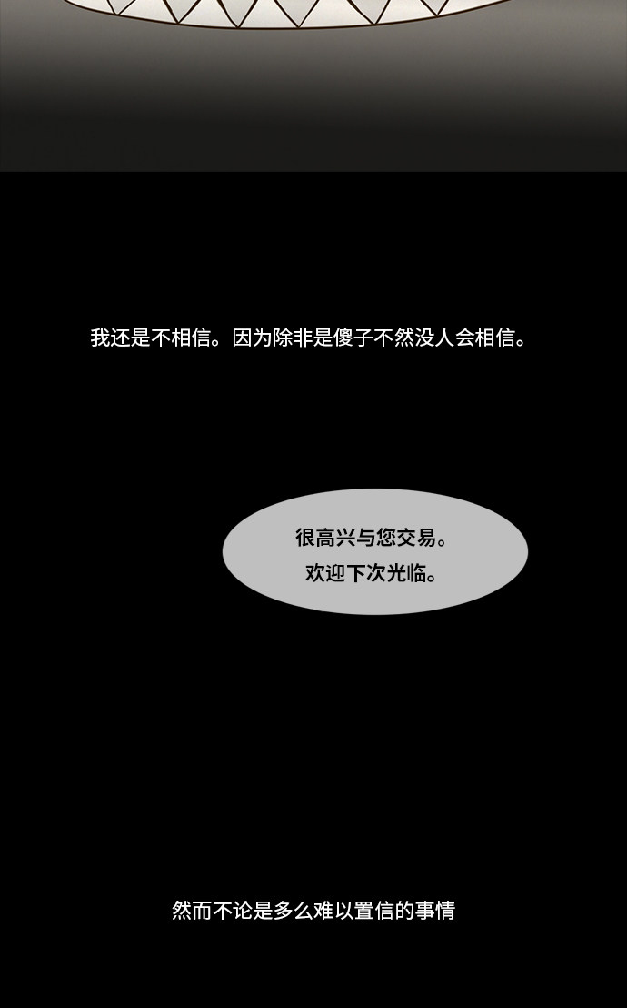 第83话28