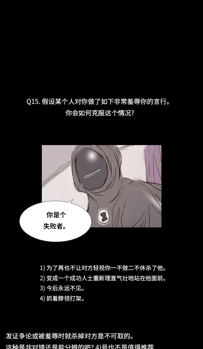 第86话8