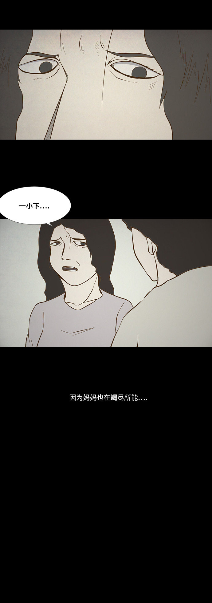 第88话13