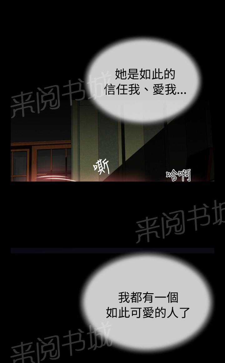 第 61 话6