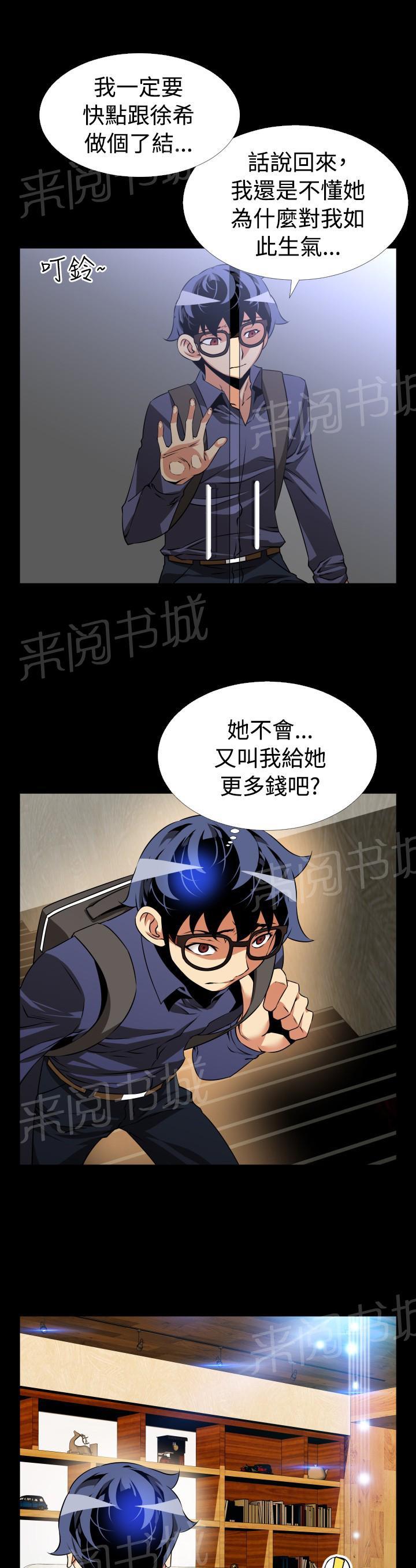 第 85 话4