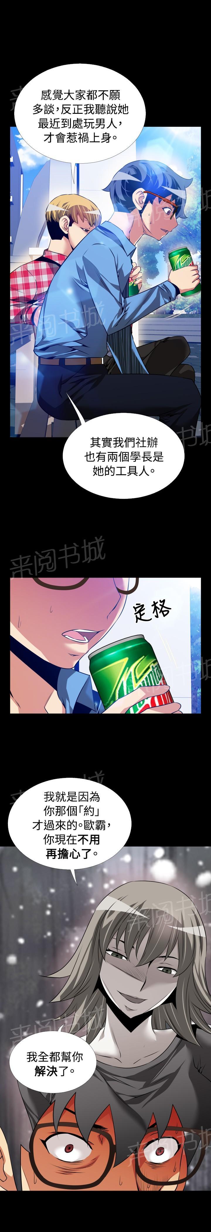 第 93 话8