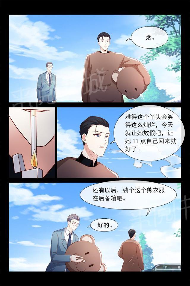 第58话 给你棒棒糖0