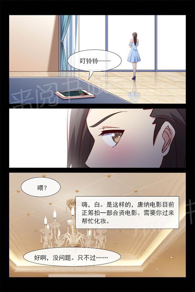 第105话 异国他乡1