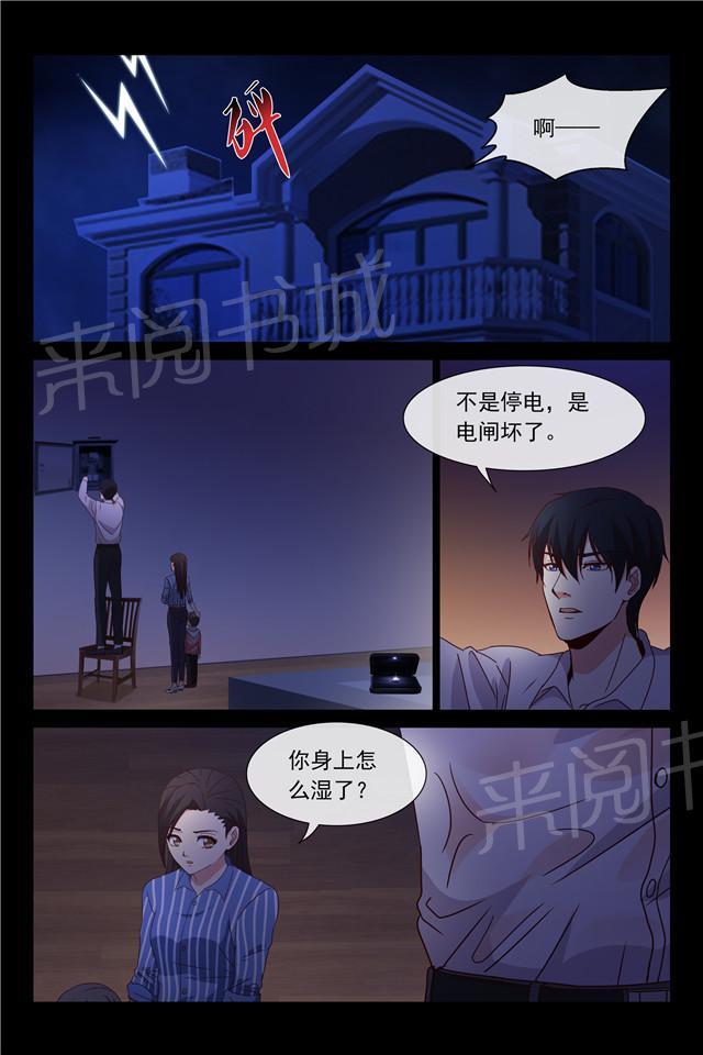 第118话 求婚4