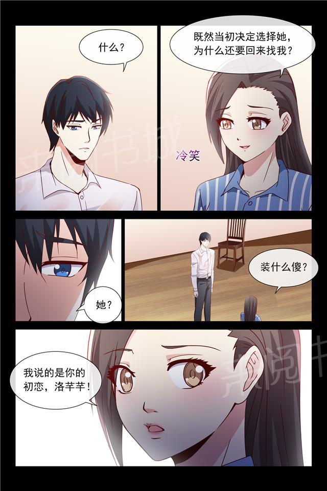 第118话 求婚1