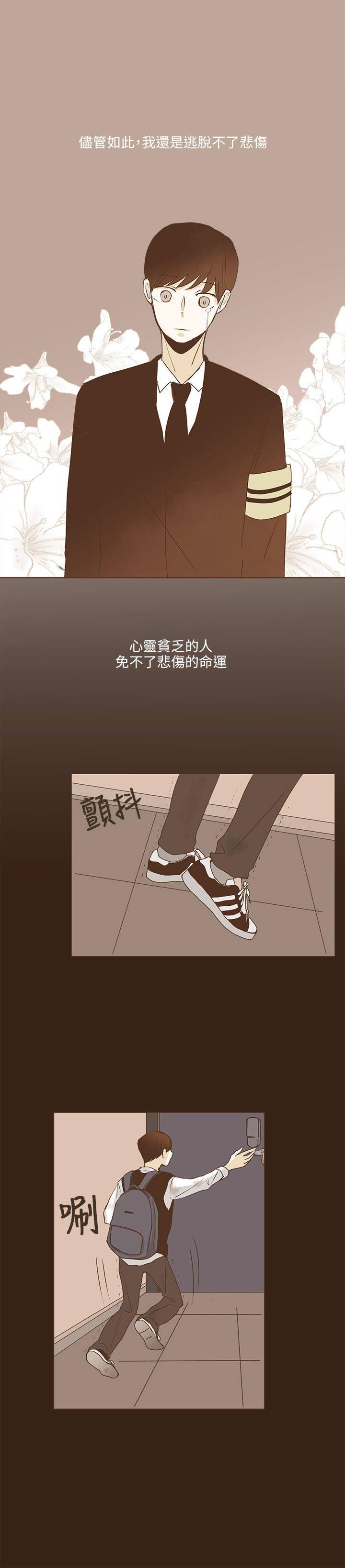 第35话15