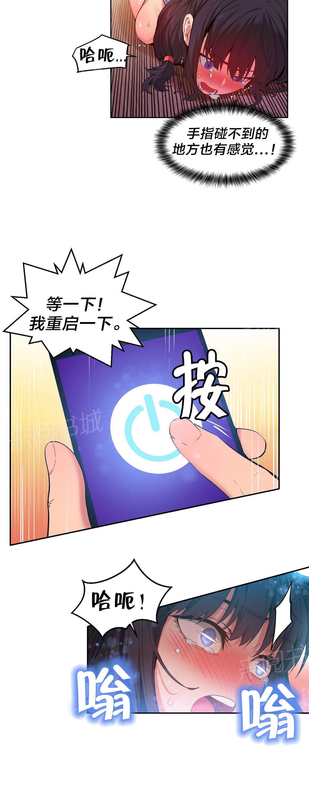 第37话 测试8