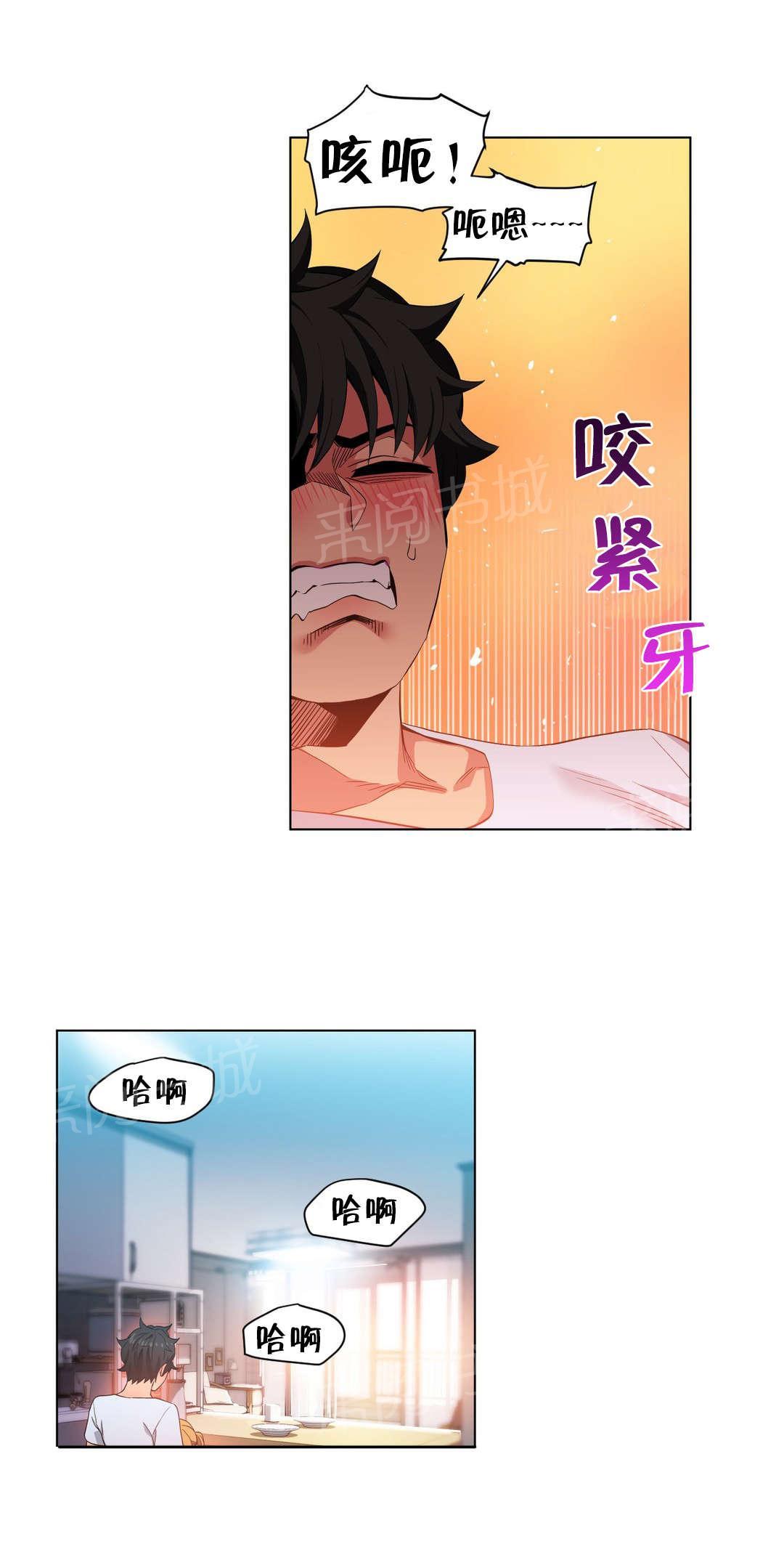 第47话 开始吧3