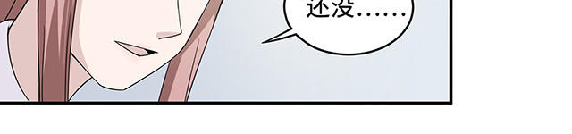 【莫少逼婚，新妻难招架】漫画-（第36话）章节漫画下拉式图片-16.jpg