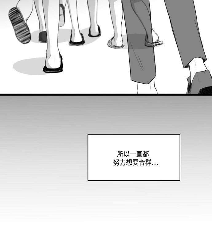 【窃窃私语】漫画-（第24话）章节漫画下拉式图片-16.jpg