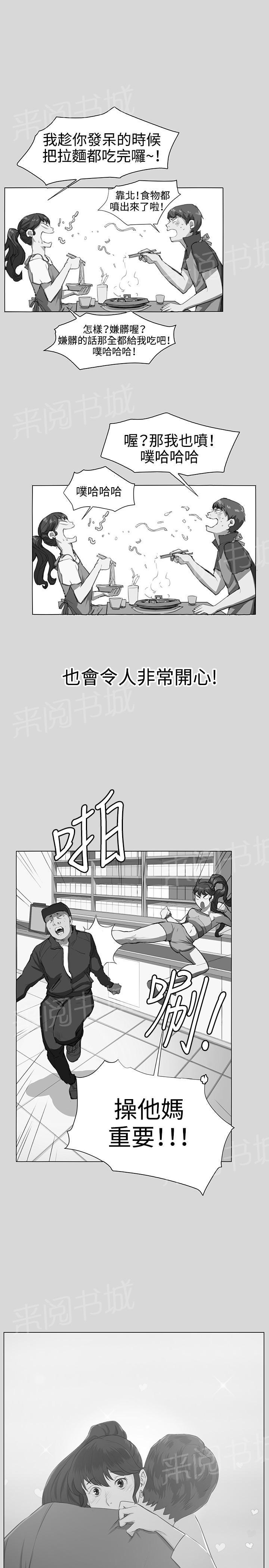 第67话 完结11