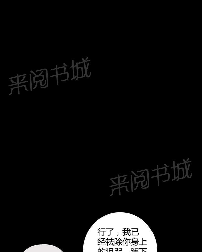 【我在殡仪馆工作的那些事儿】漫画-（第48话）章节漫画下拉式图片-7.jpg