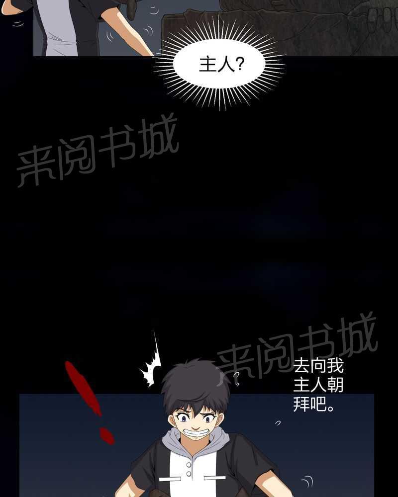 【我在殡仪馆工作的那些事儿】漫画-（第48话）章节漫画下拉式图片-23.jpg