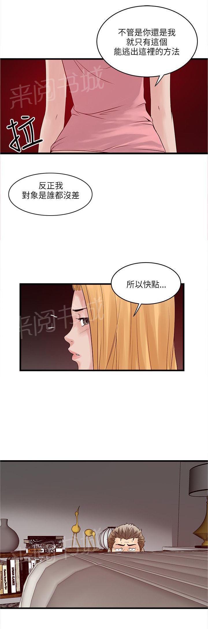 第39话0