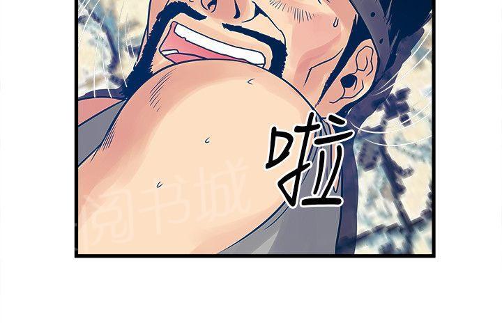 第44话8