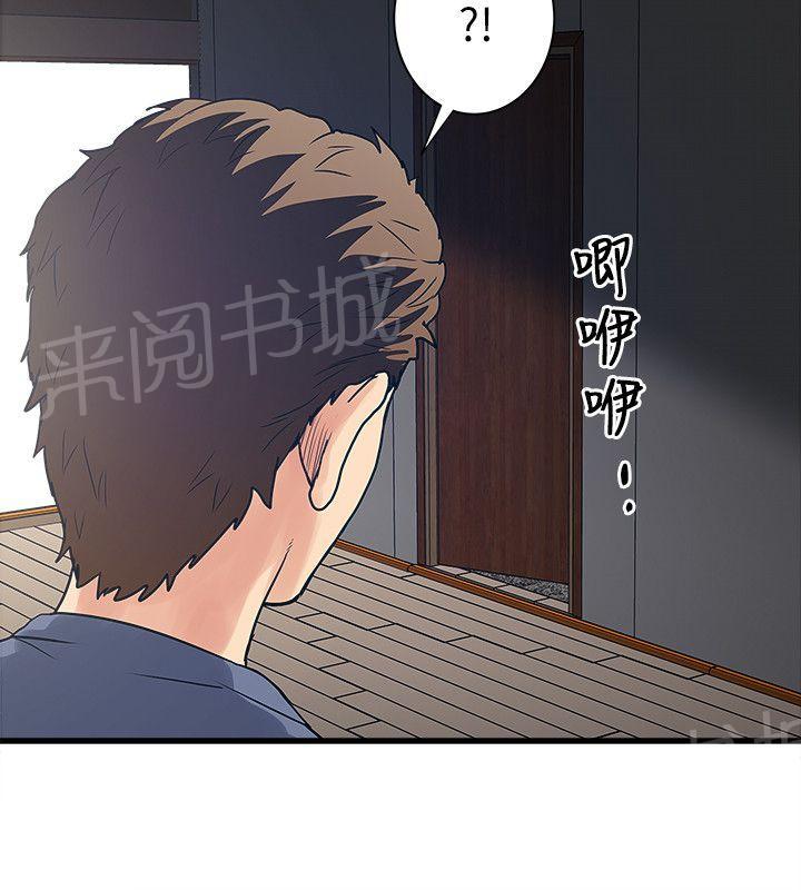 第45话7