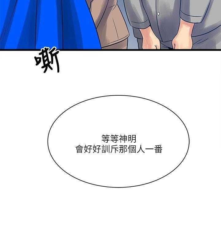 第46话4