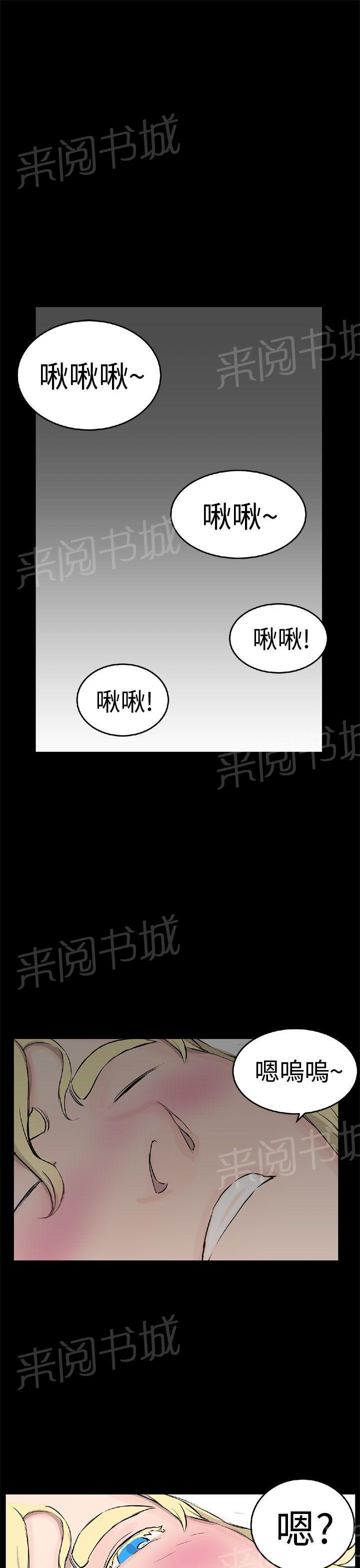 第9话 品尝25