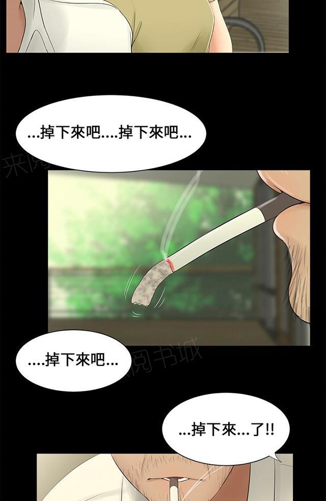 第6话 朋友9