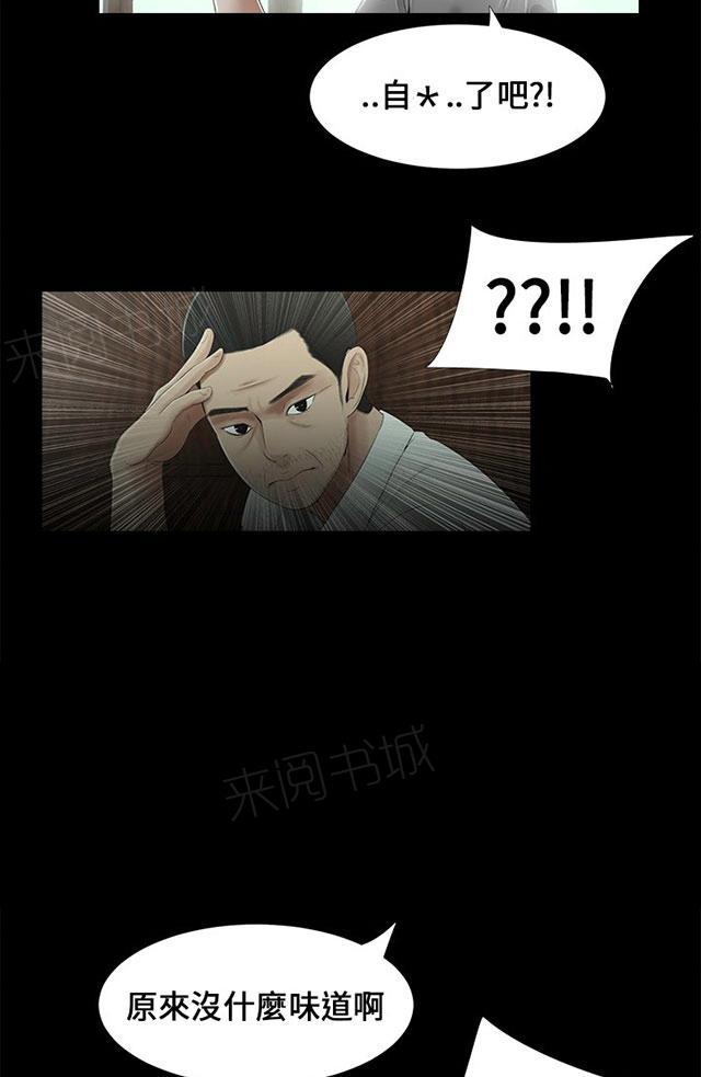 第11话 文章41