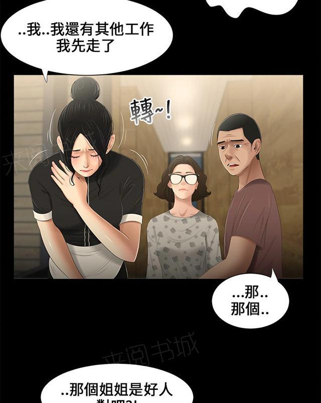 第11话 文章9