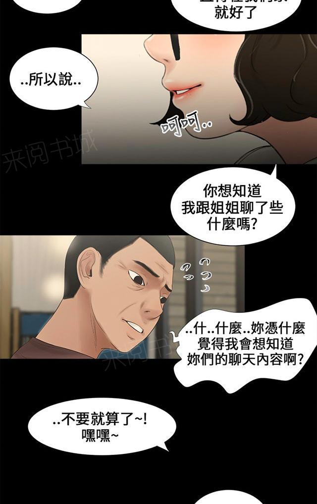 第11话 文章7