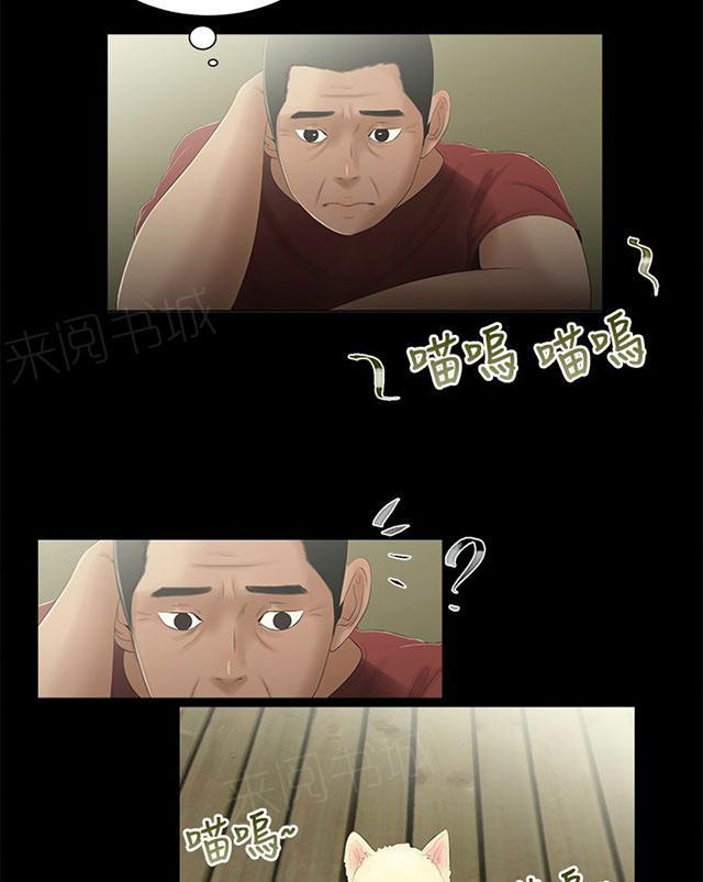 第14话 等着42