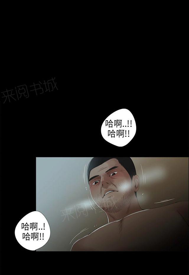 第29话 赢过10