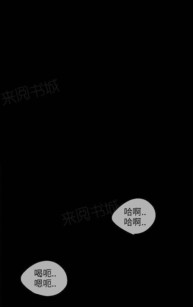 第34话 吵醒12