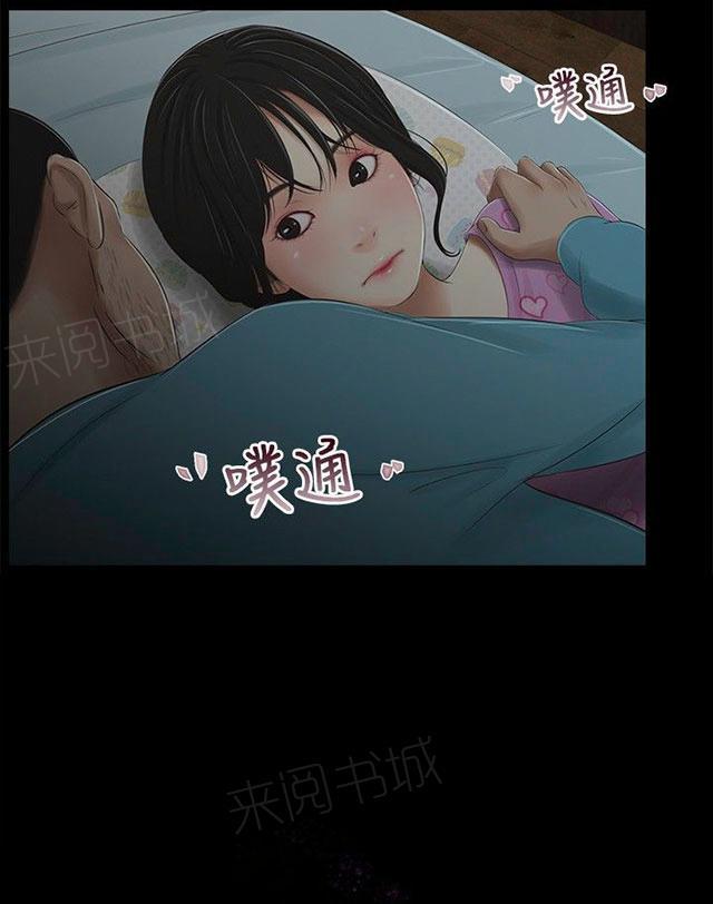 第36话 位置41