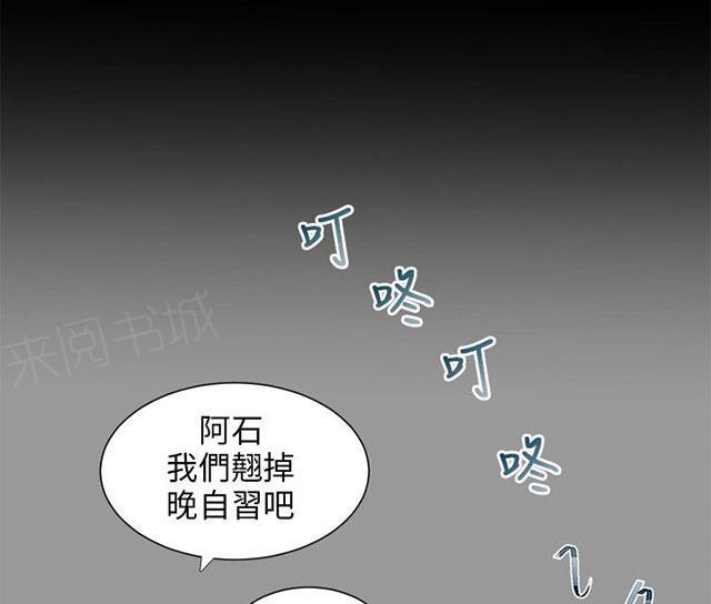 第36话 位置33