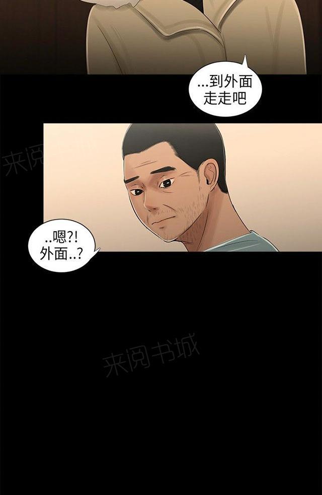 第36话 位置24