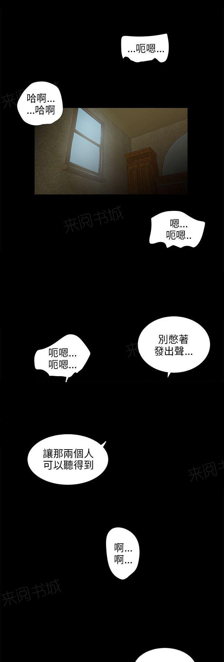 第45话 留言8