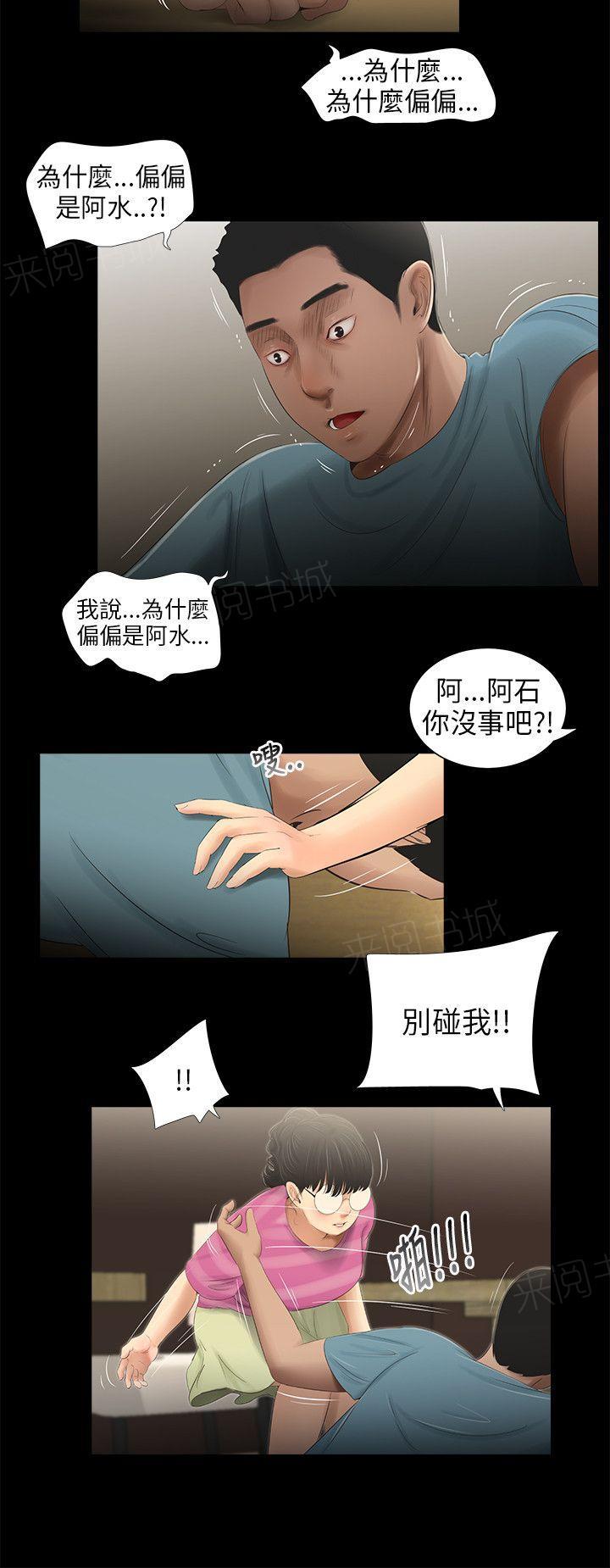 第46话 都没了6