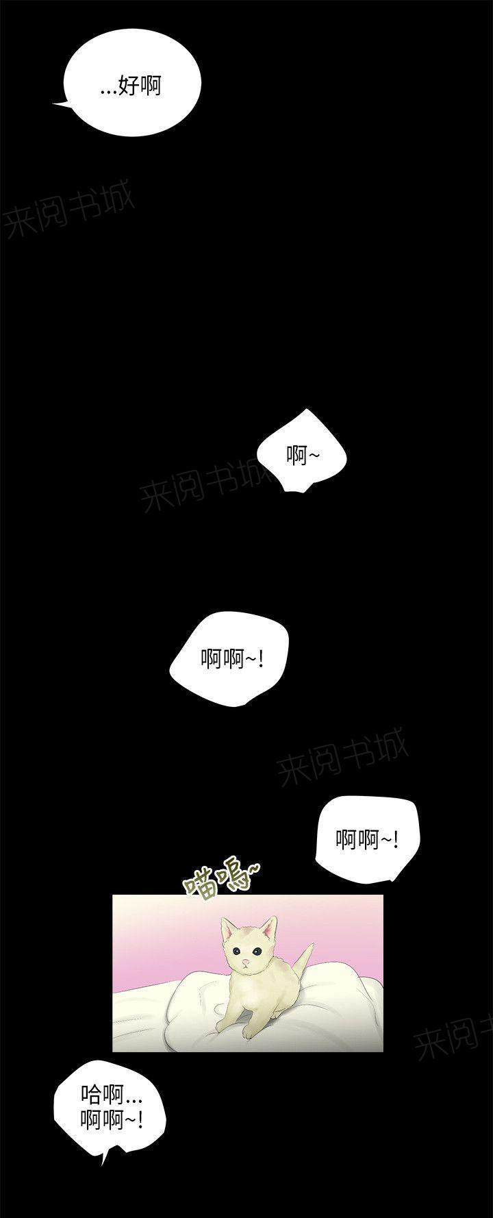 第46话 都没了2