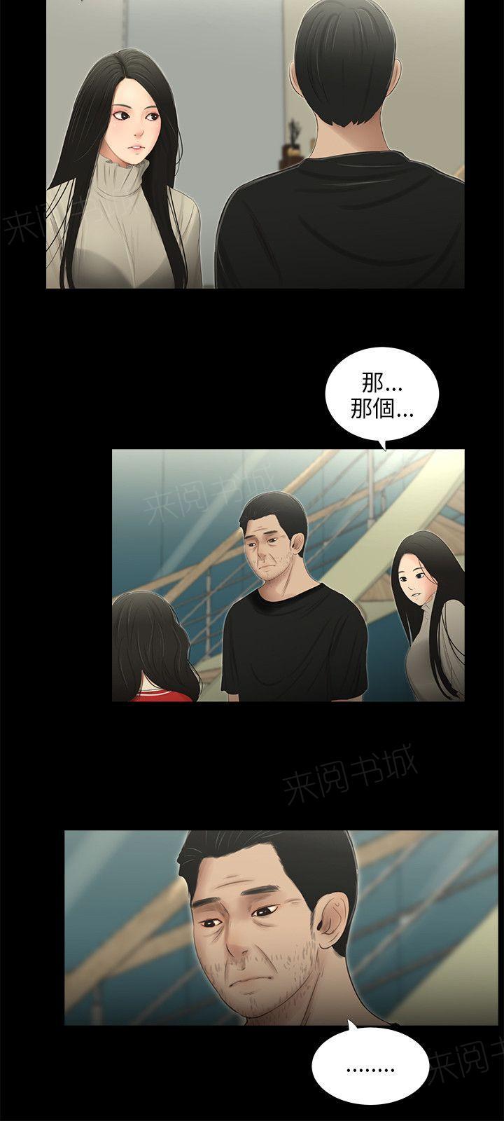 第49话 离开8