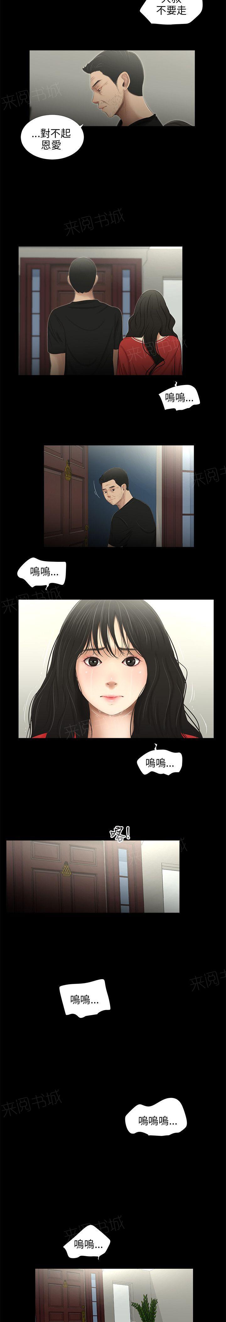 第49话 离开6