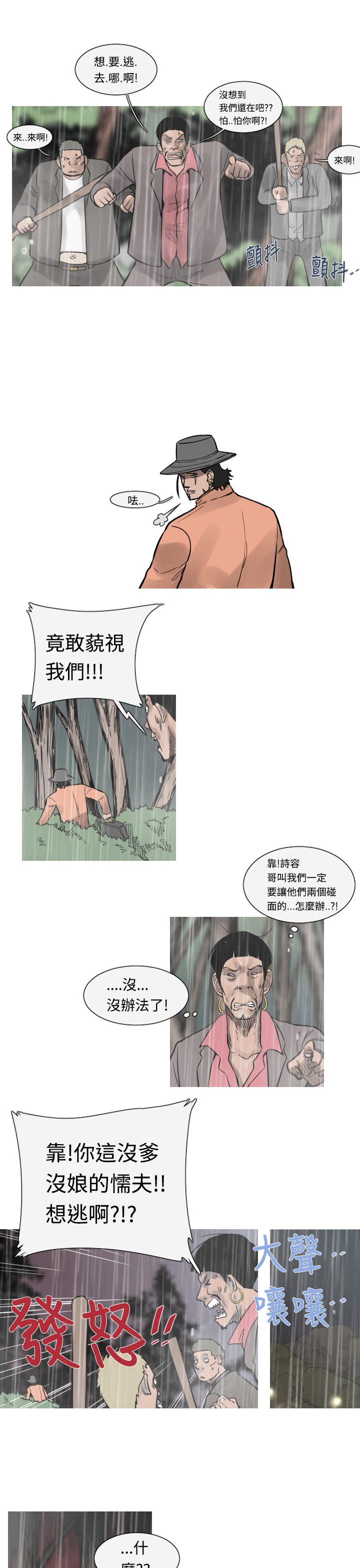 第35话2