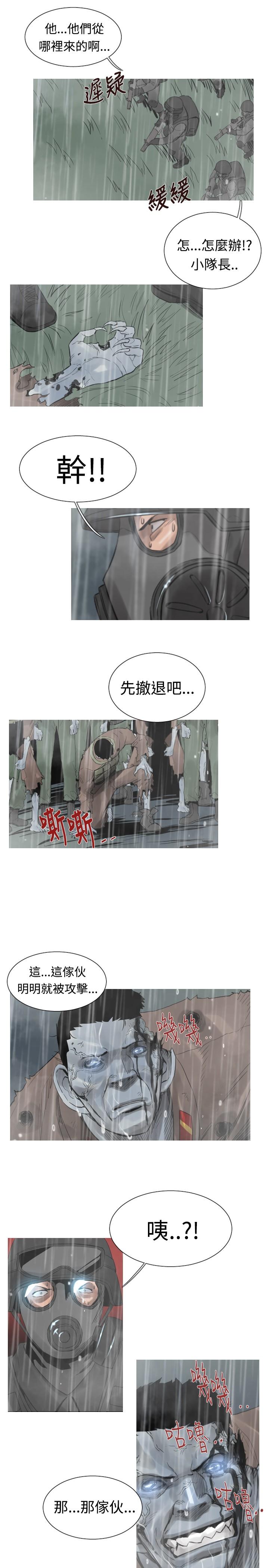 第44话2