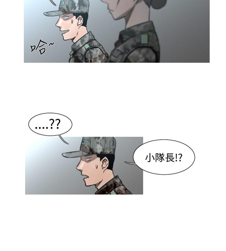 第46话7