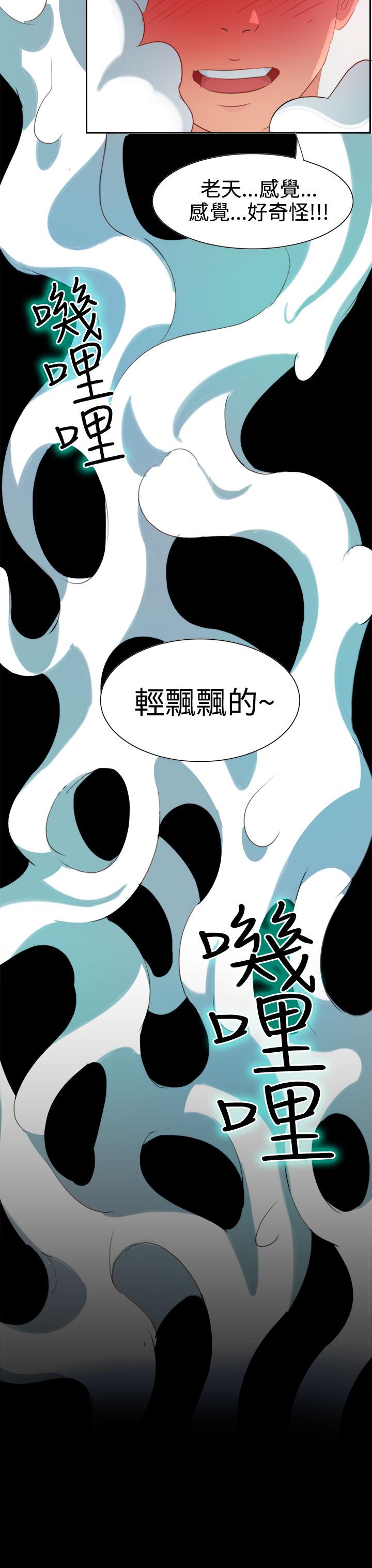 第3话5